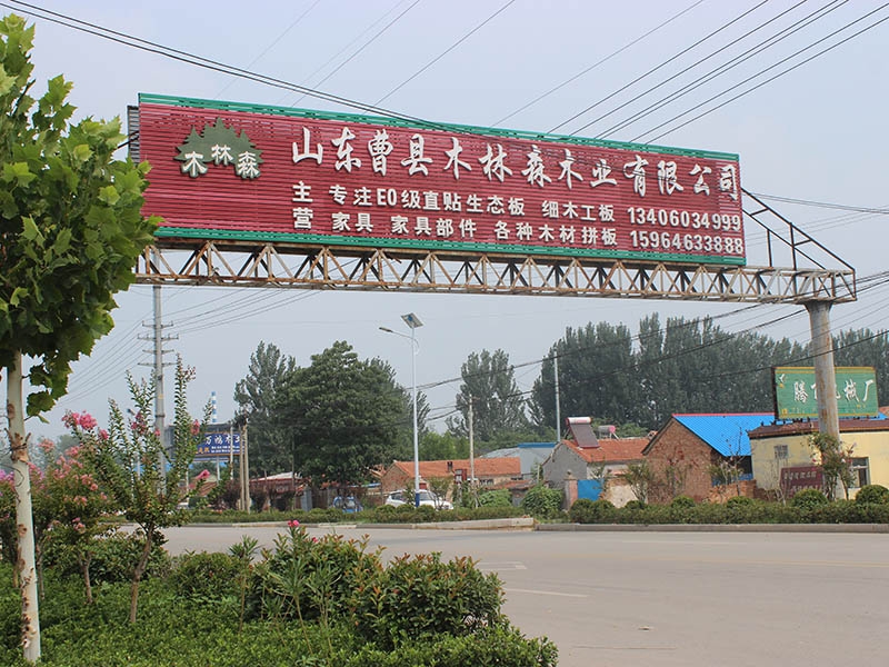 厂房厂貌